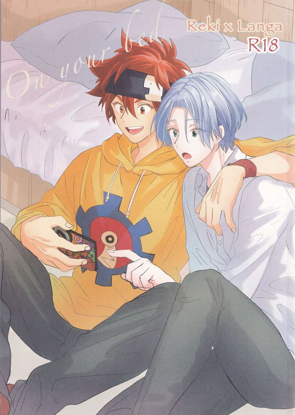 Sk8-The-Infinity - On Your Bed Sk8 Rekiran