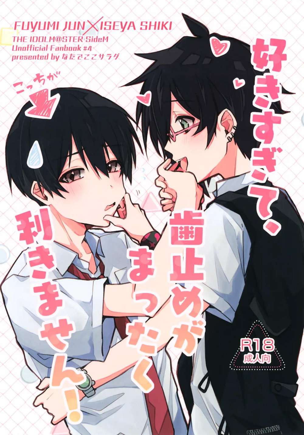 The-Idolmaster - Head Over Heels Sidem