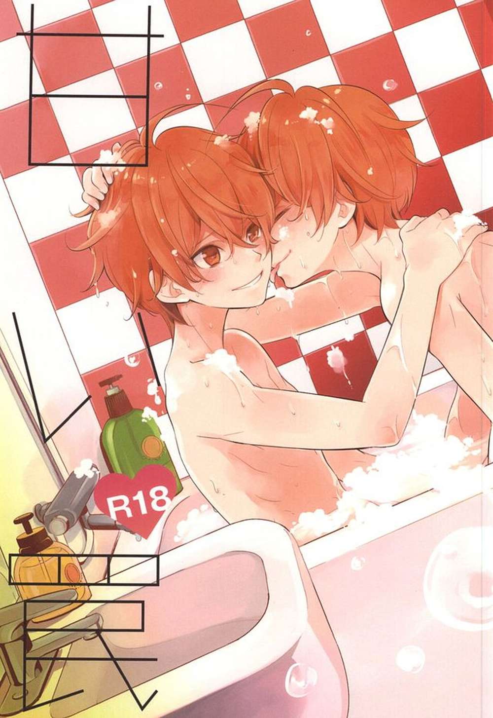 The-Idolmaster - Sweet Trap Sidem