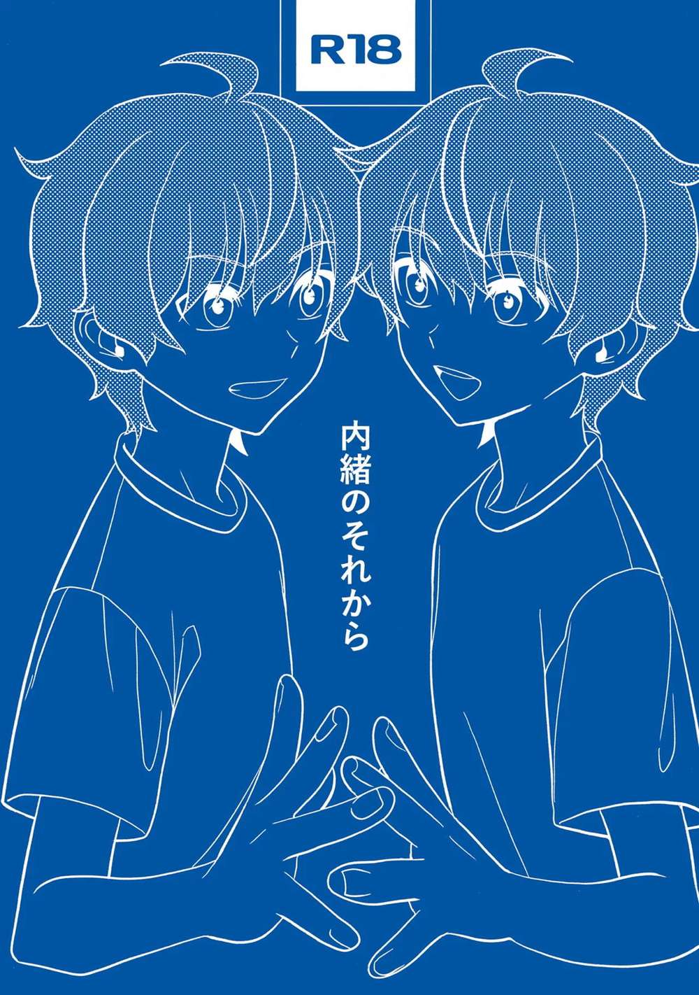 The-Idolmaster - Secret After That Idolmaster Sidem Kyouyu