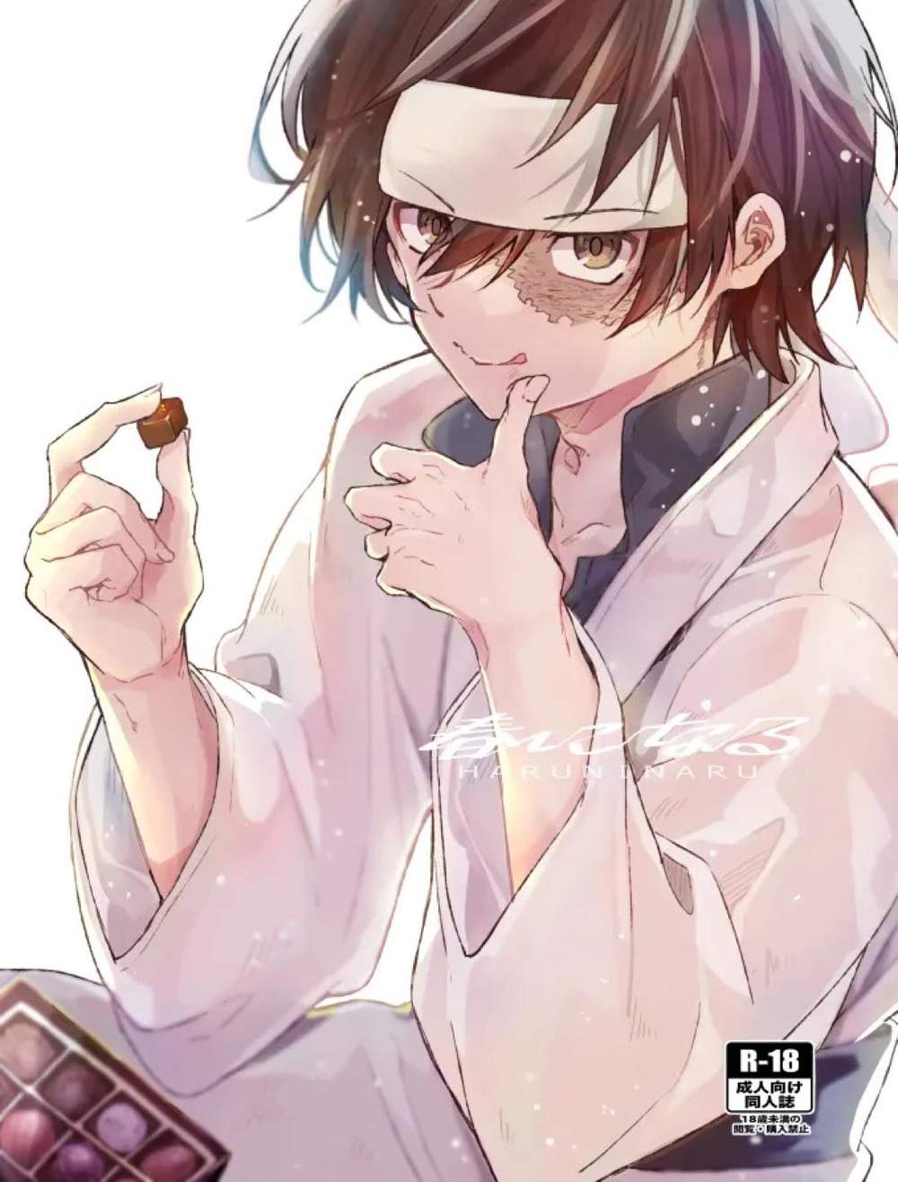 The-Law-Of-Ueki - Spring Arrives The Law Of Ueki Inusano