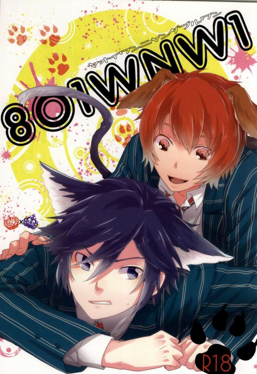 Uta-No-Prince-Sama - 801Wnw1 Uta No Prince Sama Oto Toki