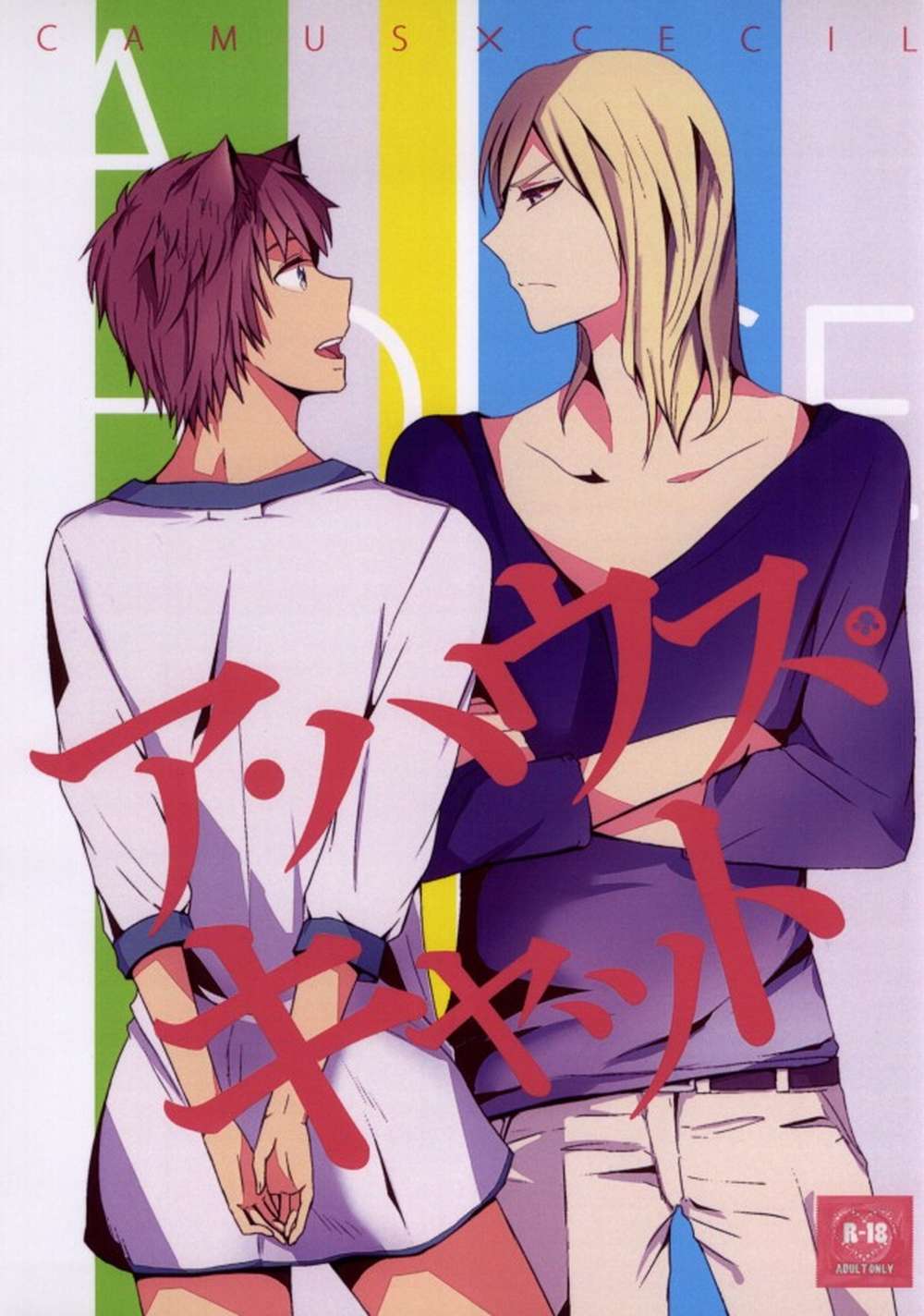 Uta-No-Prince-Sama - A House Cat Uta No Prince Sama Kamyu Seshi