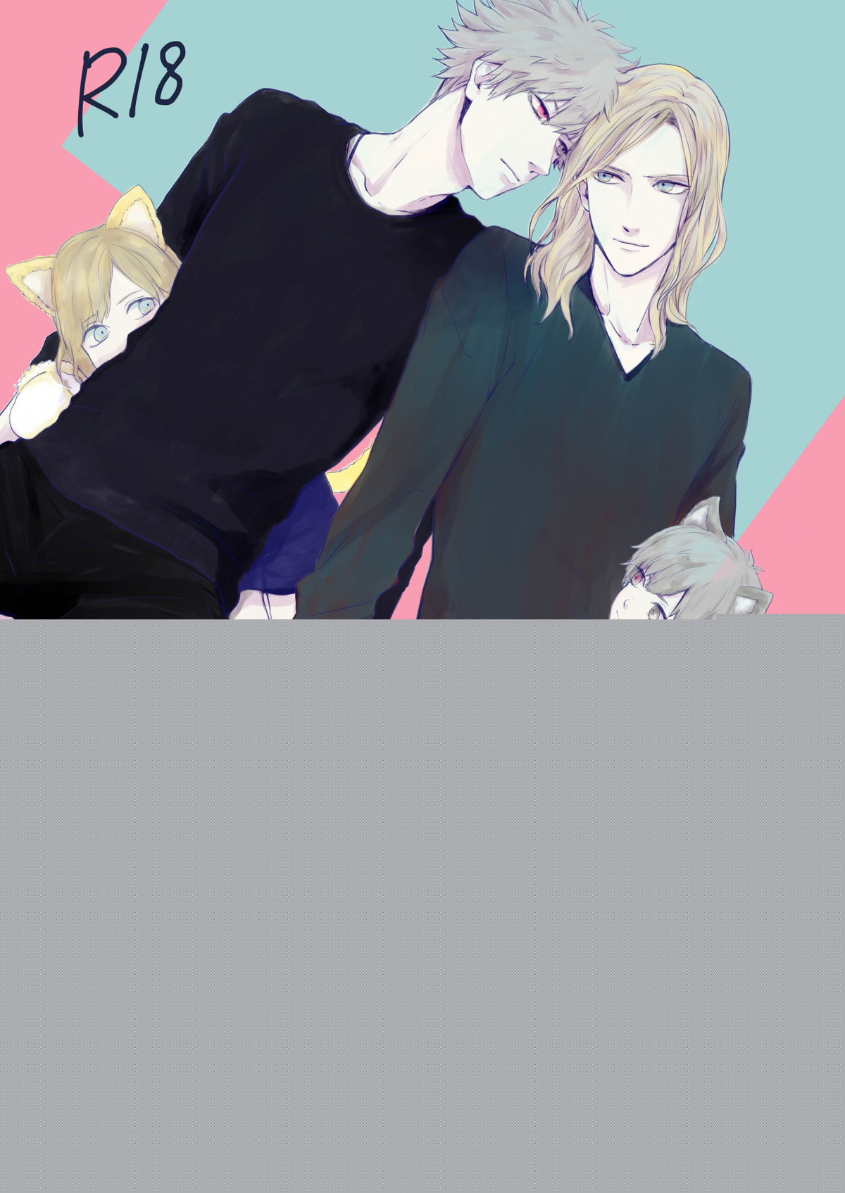 Uta-No-Prince-Sama - Always Welcome My Dear Uta No Princesama Kuro Kamyu