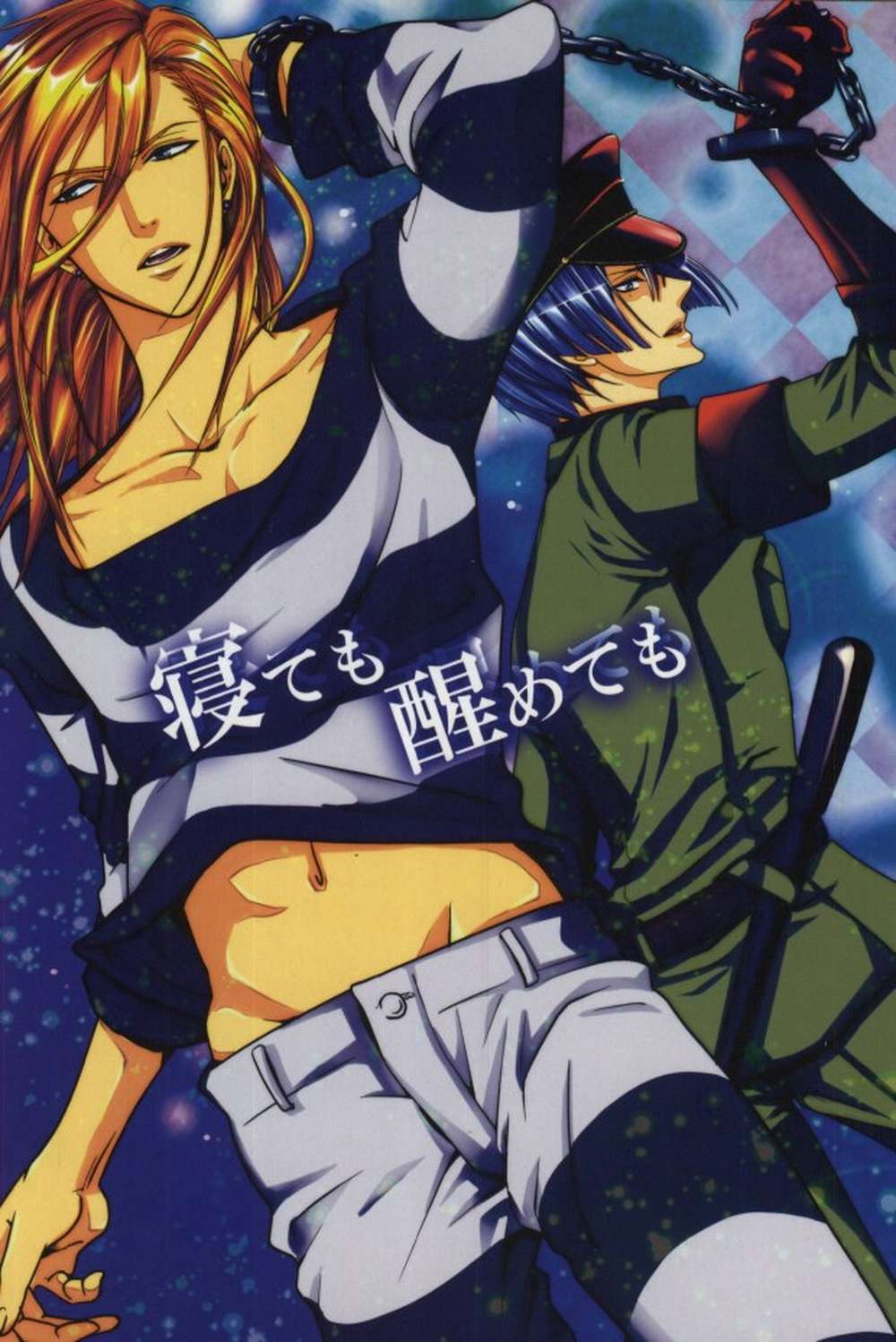 Uta-No-Prince-Sama - Asleep Or Awake Uta No Prince Sama Renmasa