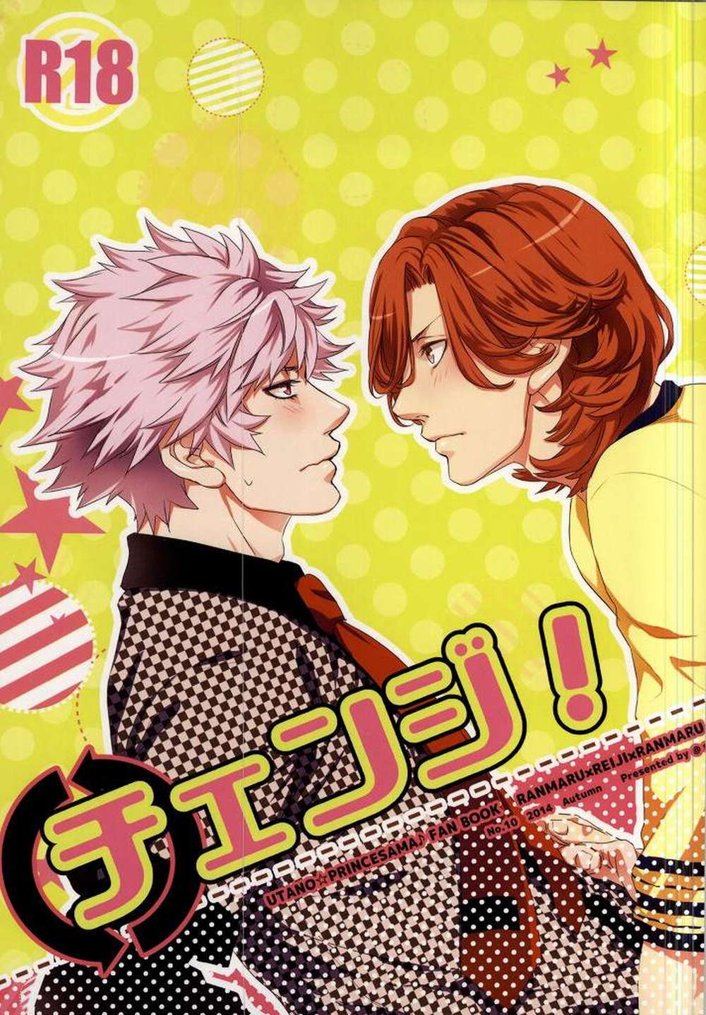 Uta-No-Prince-Sama - Change Utano Prince Sama Reiran