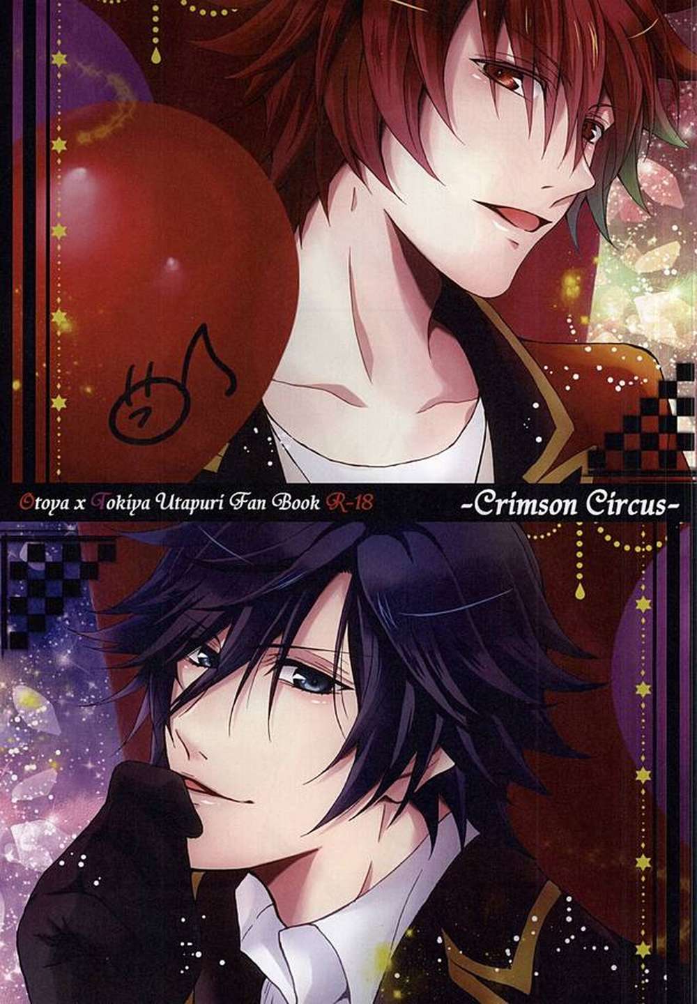 Uta-No-Prince-Sama - Crimson Circus Uta No Prince Sama Oto Toki