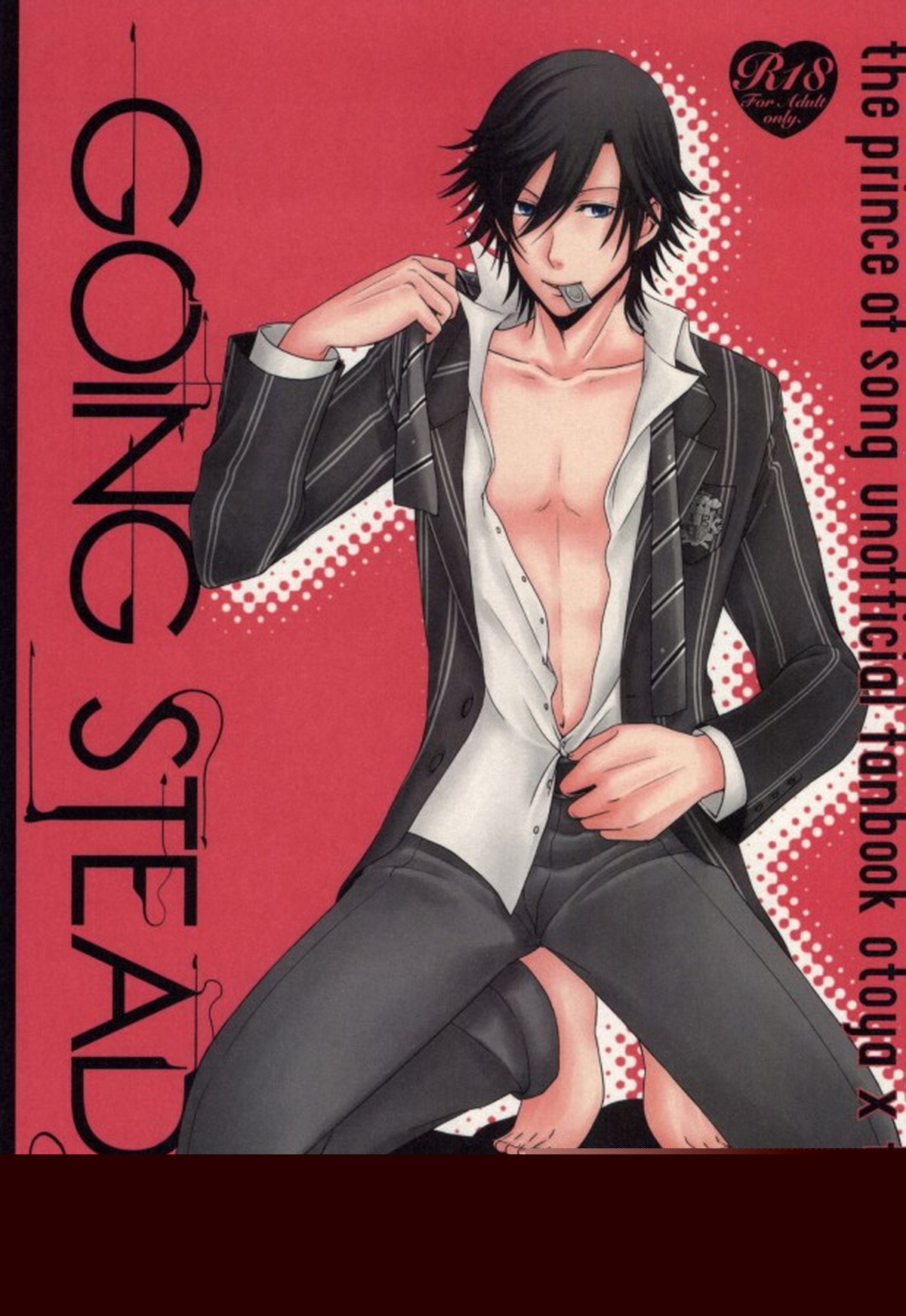 Uta-No-Prince-Sama - Going Steady Uta No Prince Sama Oto Toki