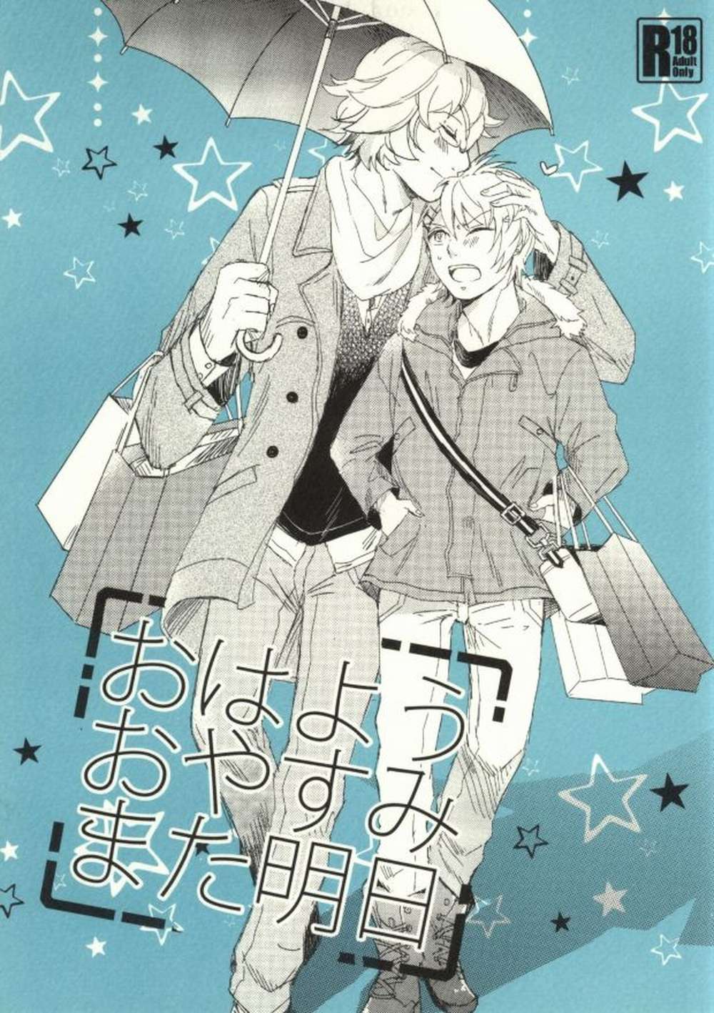 Uta-No-Prince-Sama - Good Morning Good Night See You Tomorrow Uta No Prince Sama Nasho