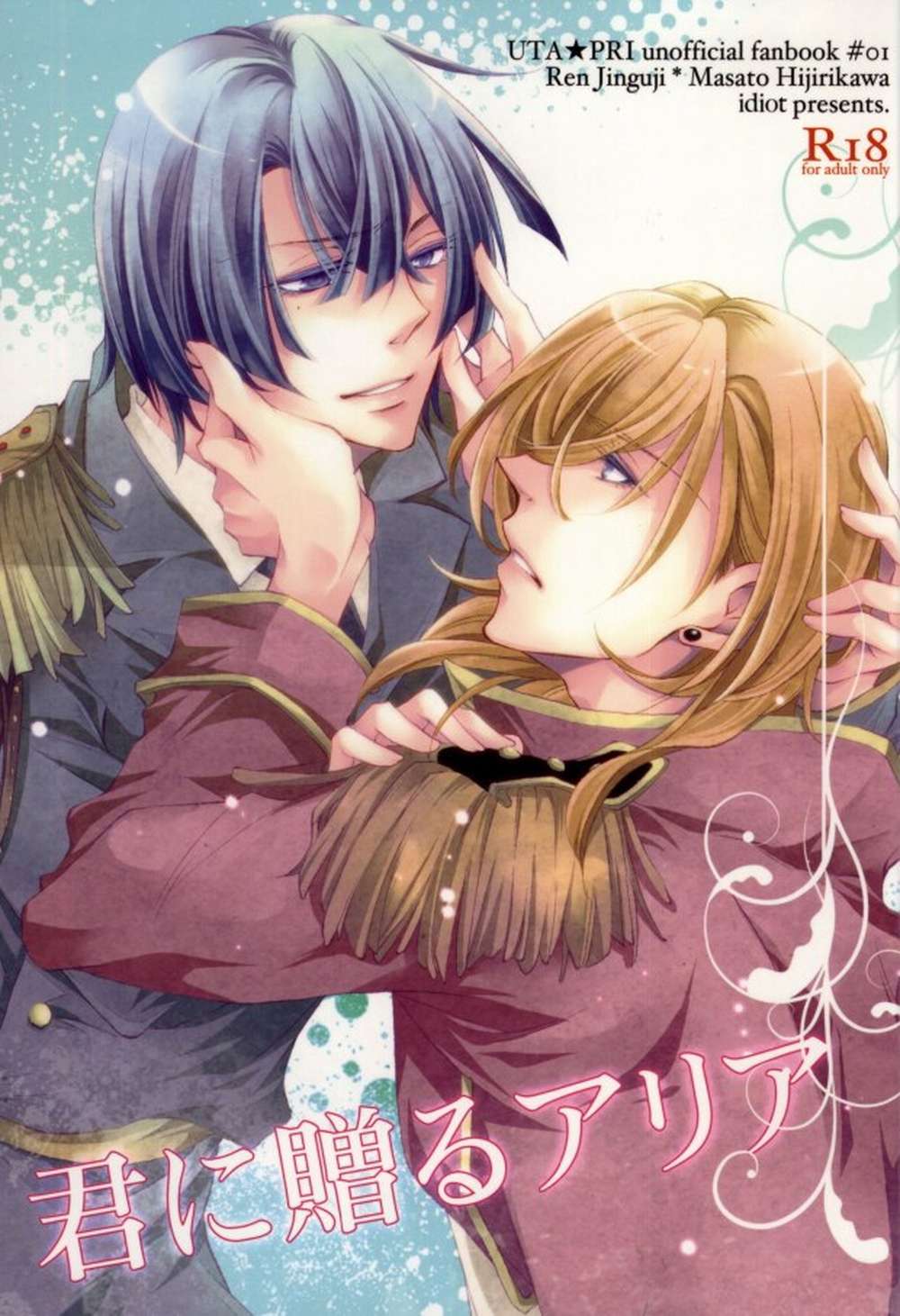 Uta-No-Prince-Sama - Kimi Ni Okuru Aria Uta No Prince Sama Renmasa