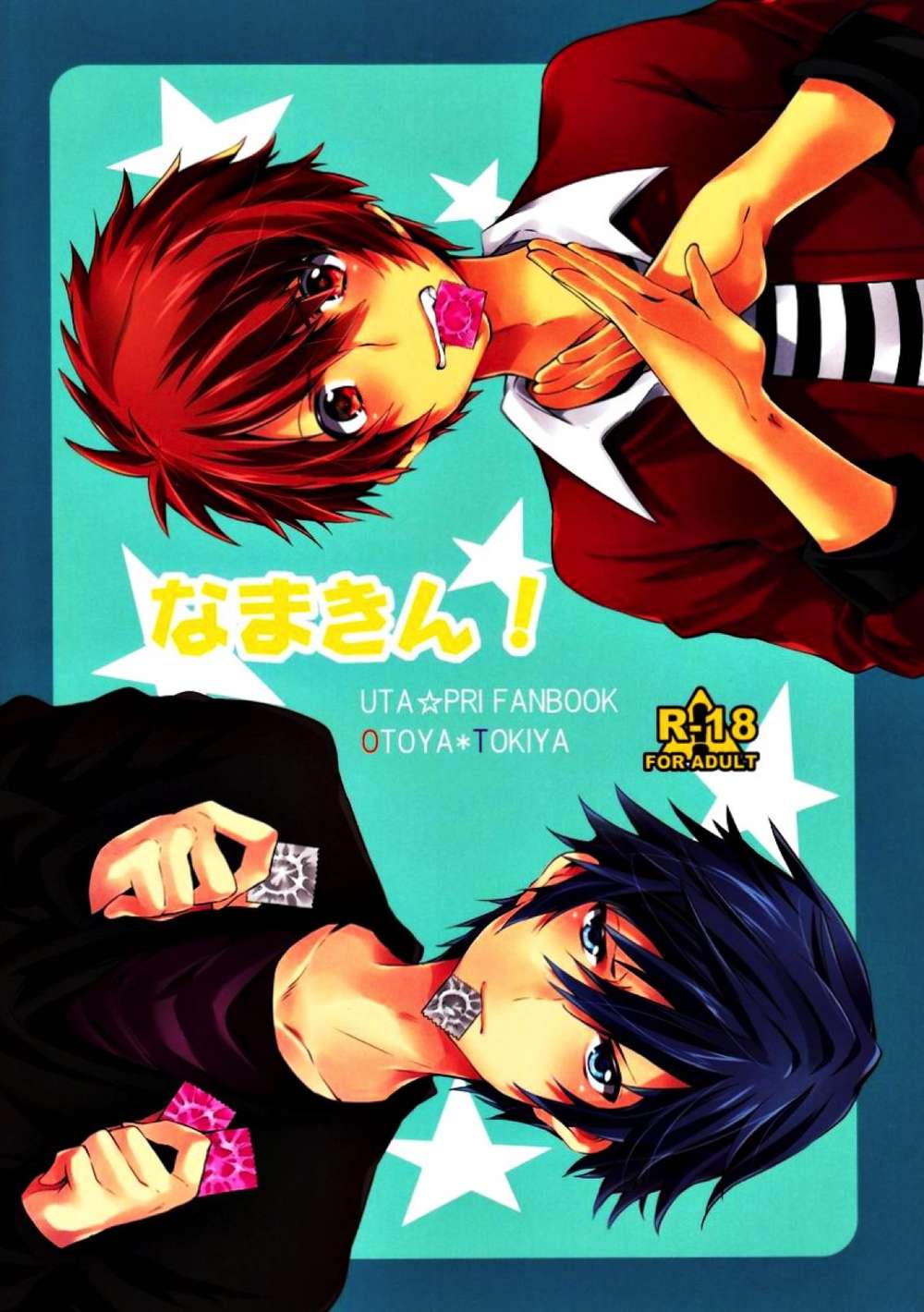 Uta-No-Prince-Sama - Namakin Uta No Prince Sama Ototoki