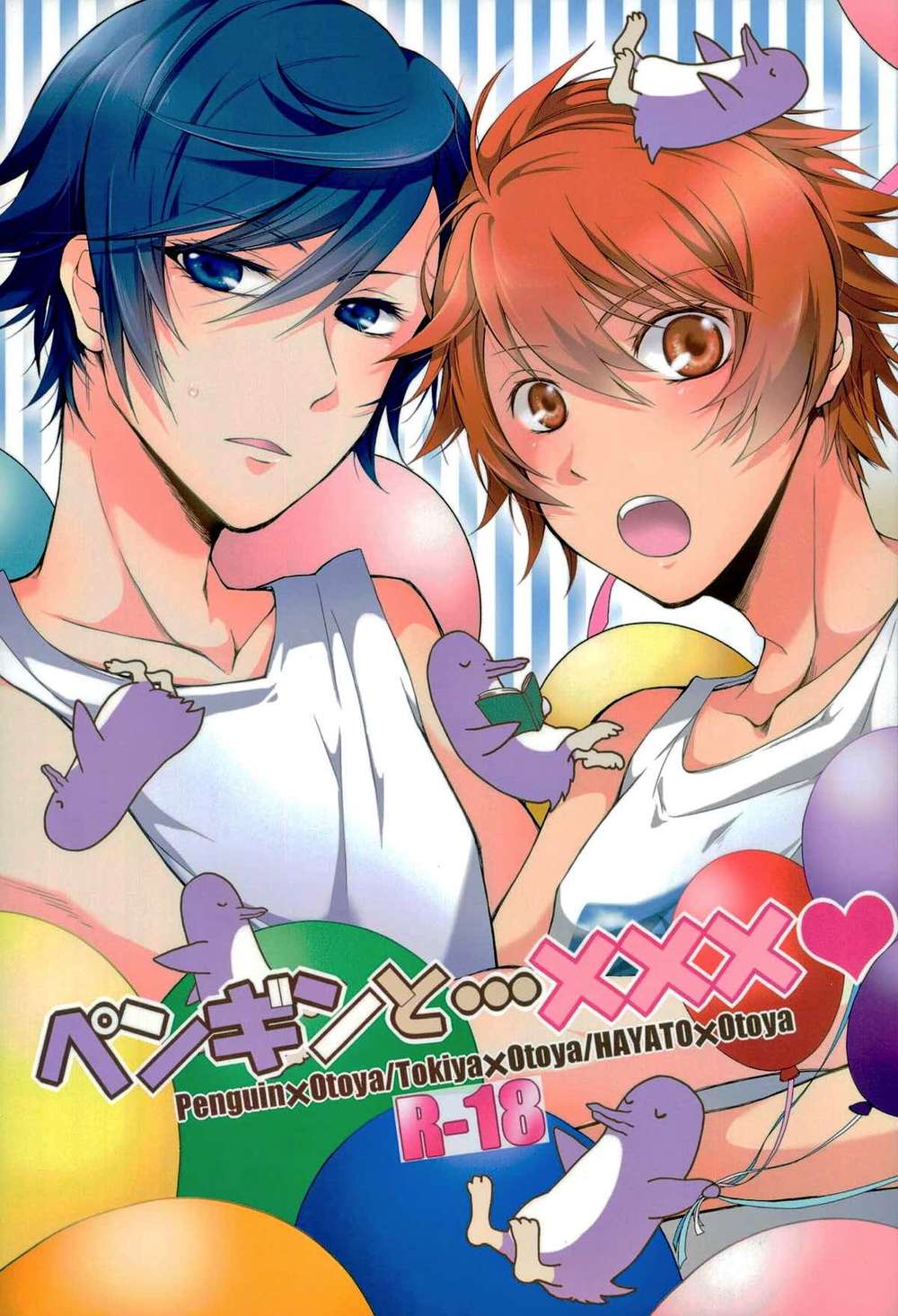 Uta-No-Prince-Sama - Penguin And Xxx Uta No Princesama Tokine