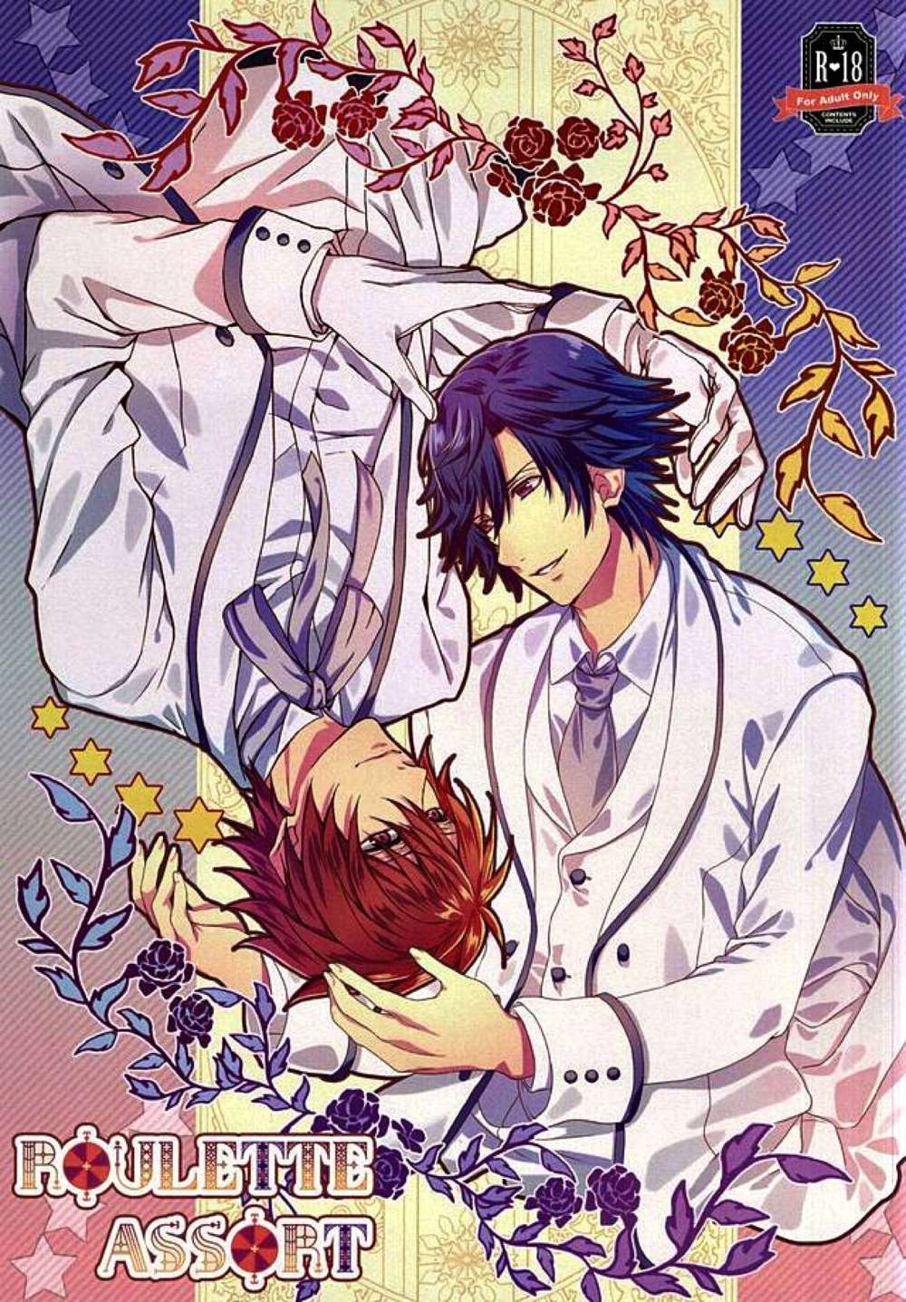 Uta-No-Prince-Sama - Roulette Assort Uta No Prince Sama Oto Toki