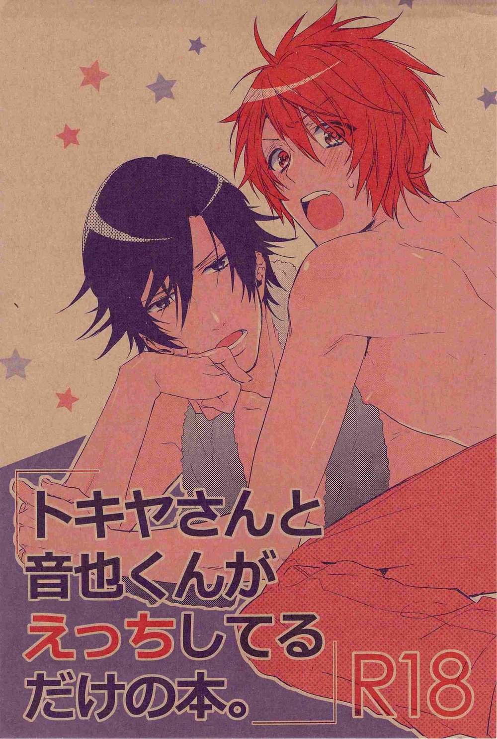 Uta-No-Prince-Sama - Tkoth Tokiya And Otoya Ecchi Book