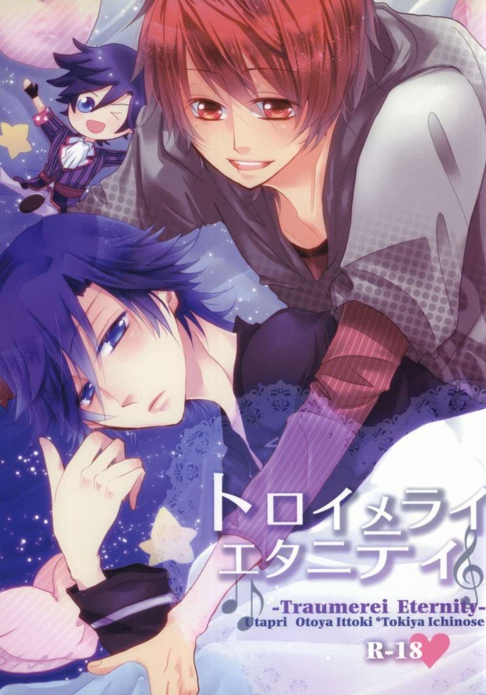 Uta-No-Prince-Sama - Traumerei Eternity Uta No Prince Sama Oto Toki