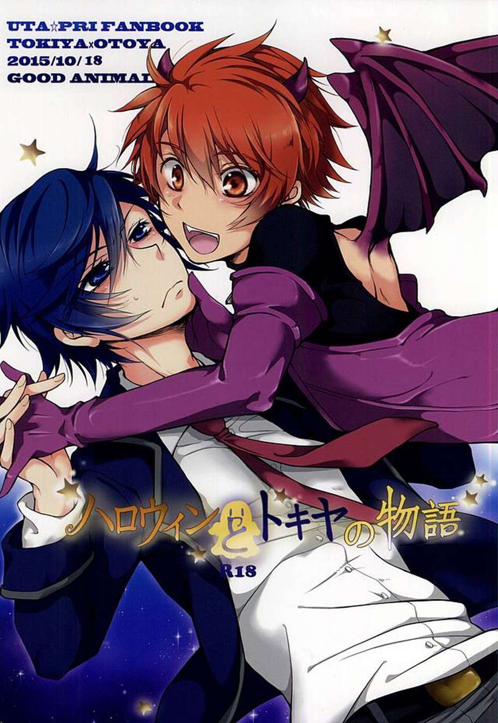 Uta-No-Prince-Sama - Tokiya In Wonderland Uta No Prince Sama Tokioto