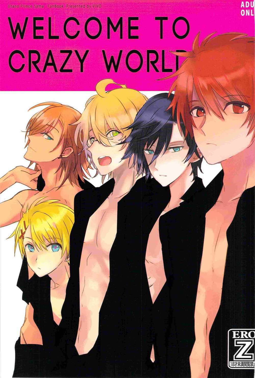 Uta-No-Prince-Sama - Welcome To Crazy World Uta No Prince Sama Mobu Toki
