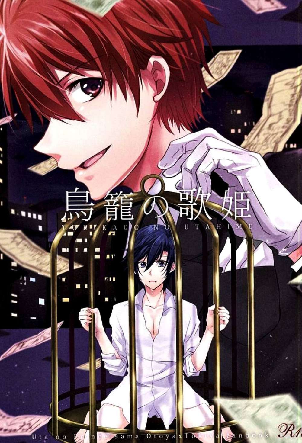 Uta-No-Prince-Sama - Birdcage Diva Uta No Prince Sama Oto Toki