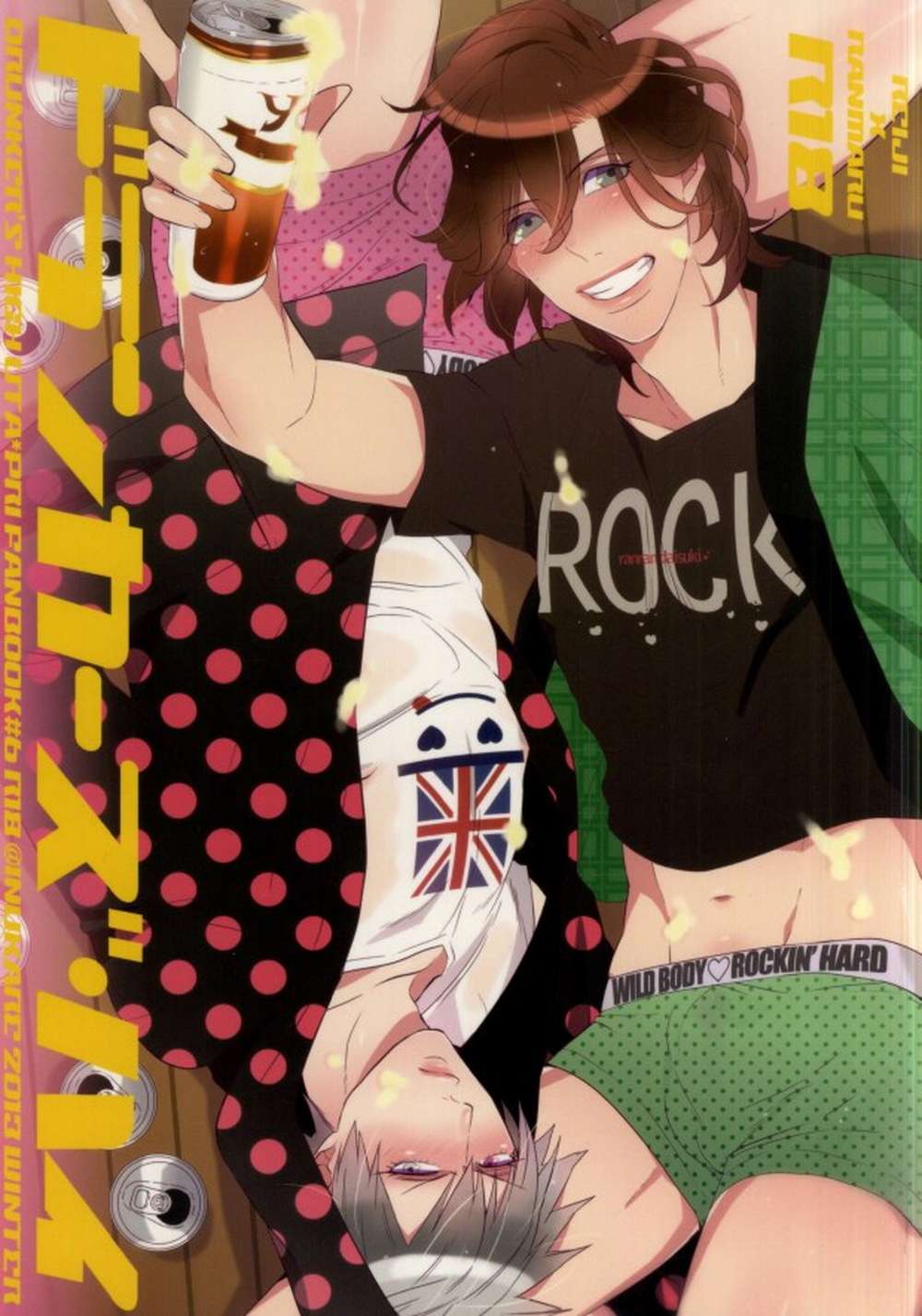 Uta-No-Prince-Sama - Drankers High Uta No Prince Sama Reiran