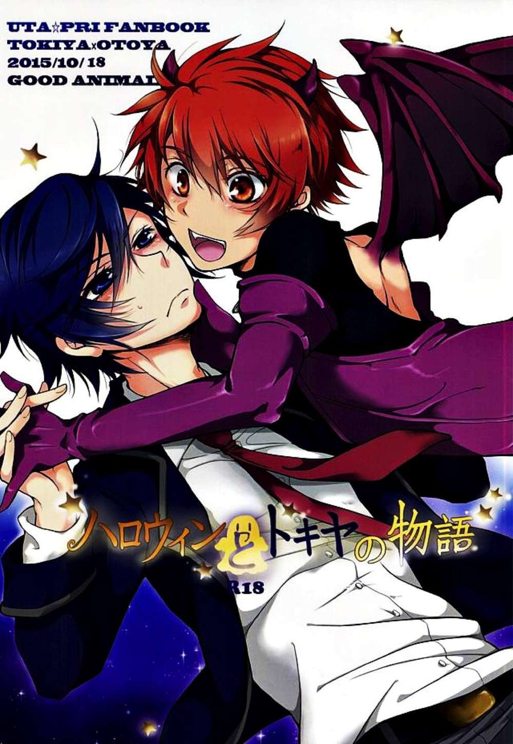 Uta-No-Prince-Sama - Halloween And Tokiya Story Uta No Prince Sama Tokiya Oto