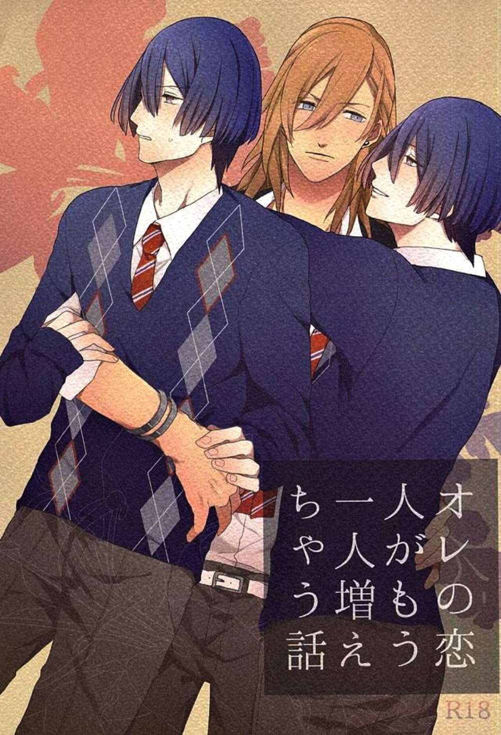 Uta-No-Prince-Sama - My Lover Gains Another Lover Uta No Prince Sama Ren Masa