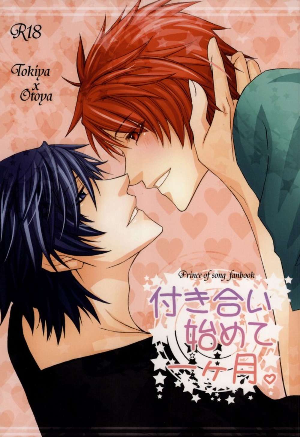 Uta-No-Prince-Sama - One Month Since Dating Uta No Prince Sama Tokioto