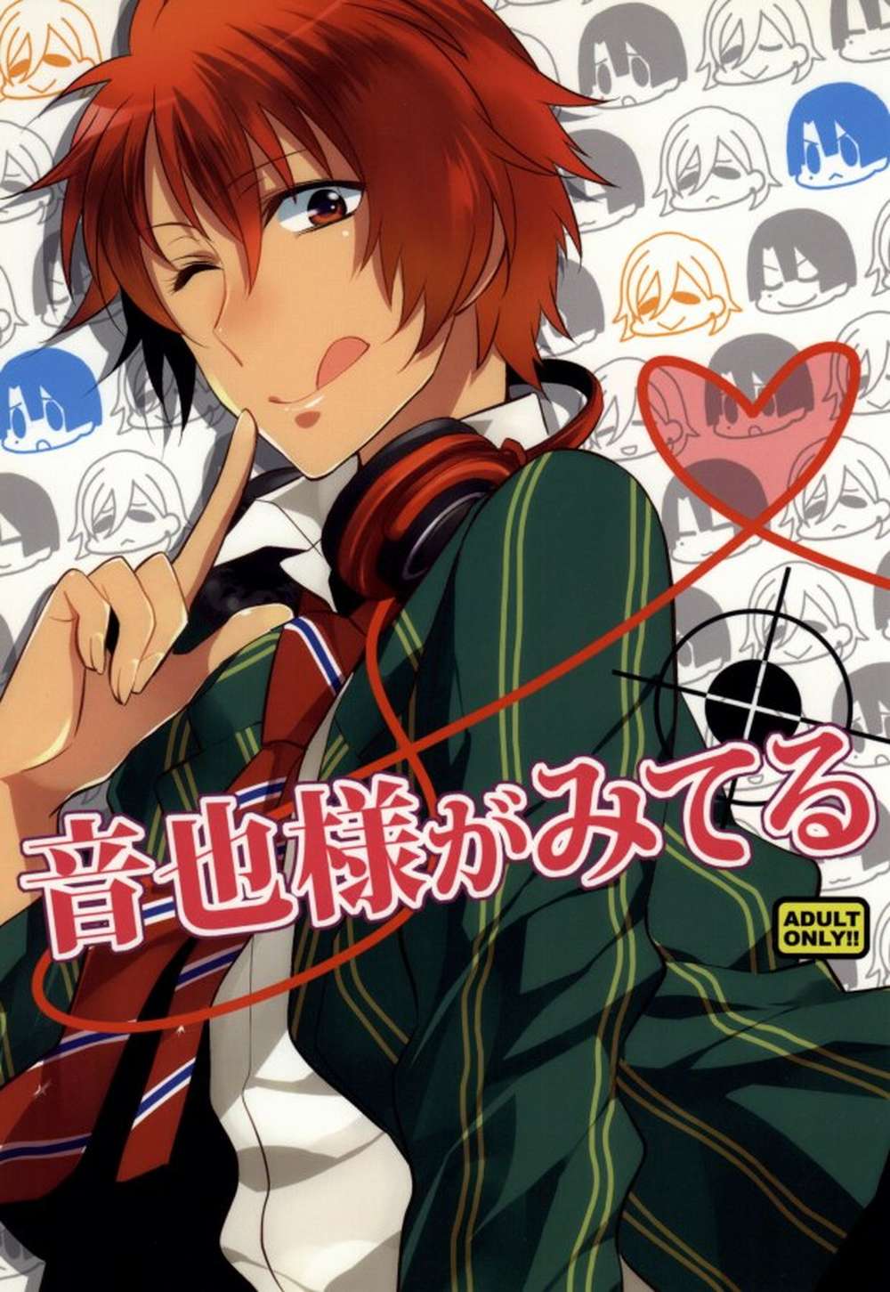 Uta-No-Prince-Sama - Otoya Sama Watching Uta No Prince Sama Ren Masa