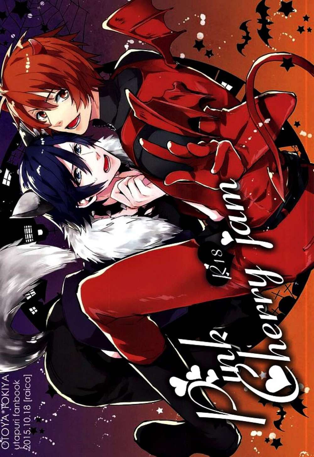 Uta-No-Prince-Sama - Pink Cherry Jam Uta No Prince Sama Oto Toki