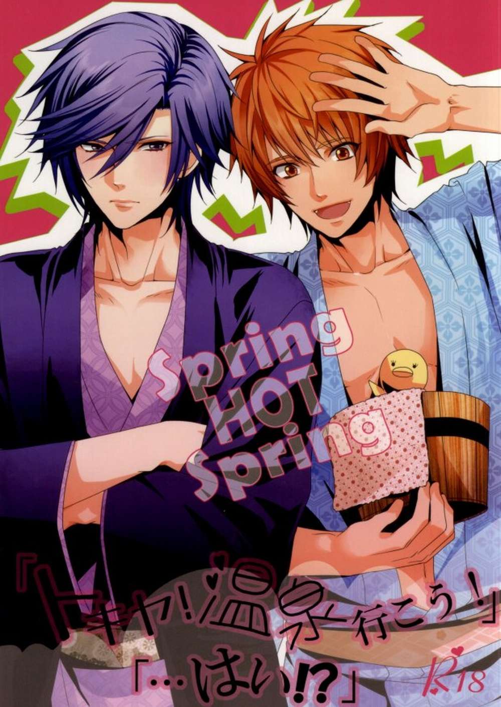 Uta-No-Prince-Sama - Springhotspring Uta No Prince Sama Oto Toki