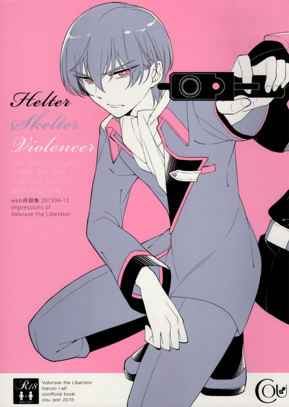 Valvrave-The-Liberator - Helter Skelter Violencer