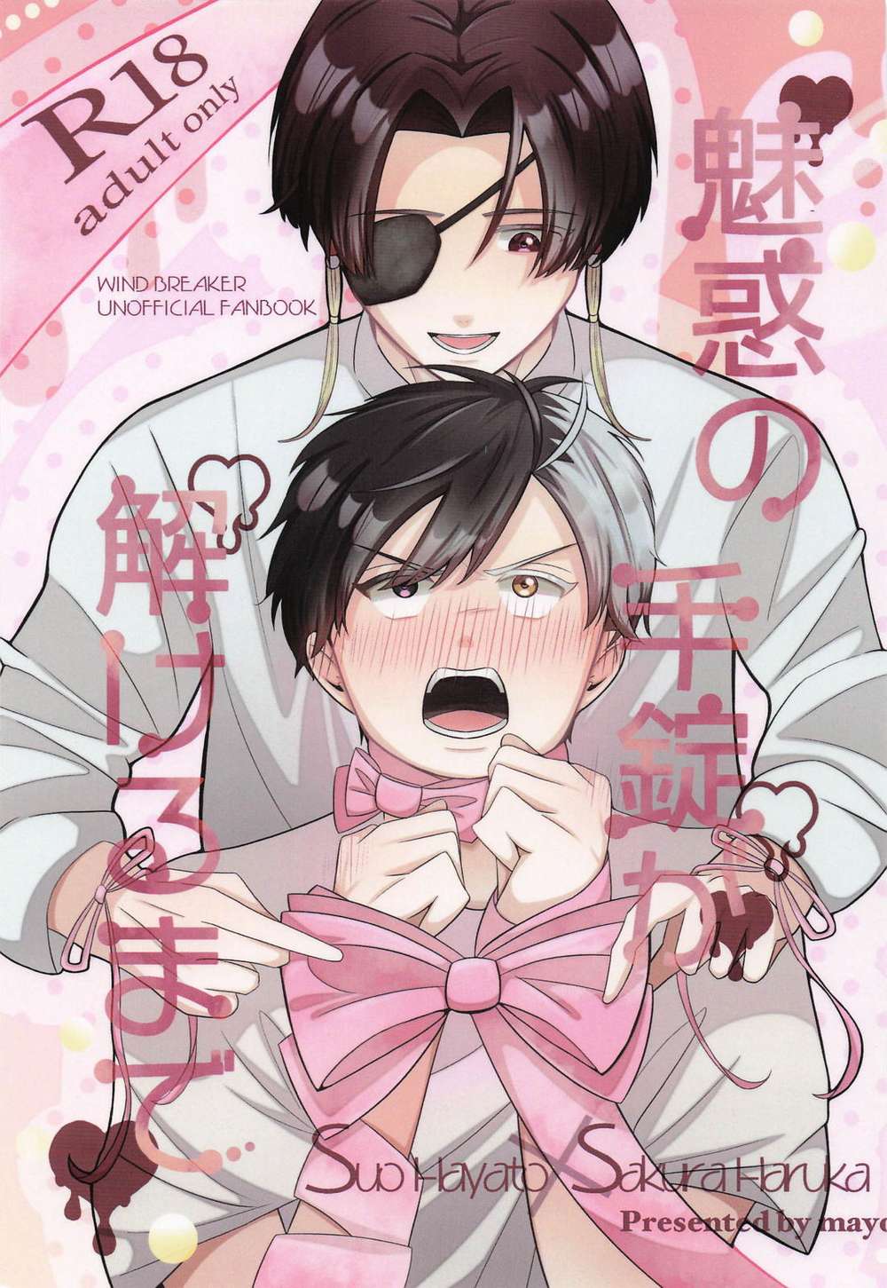 Wind-Breaker - Until Enchanted Restraints Unlocked