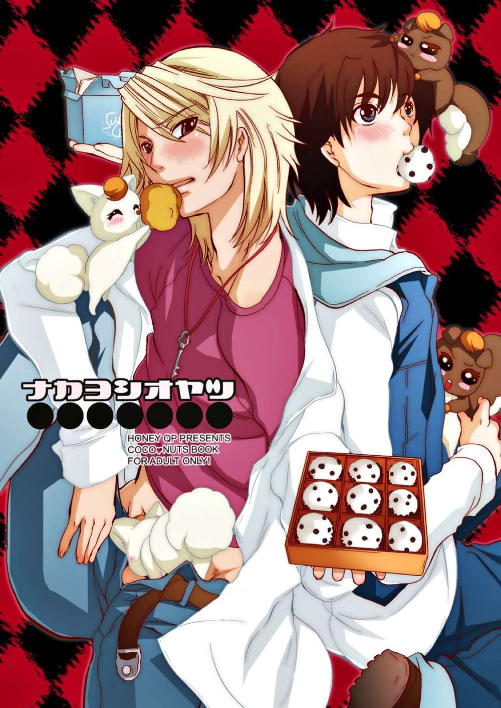 Yes-Precure-5 - Nakayoshi Snacks Yes Precure5 Coconut